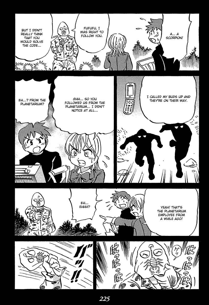Page 36 Chapter 7 Kaiki Tantei Sharaku Homura