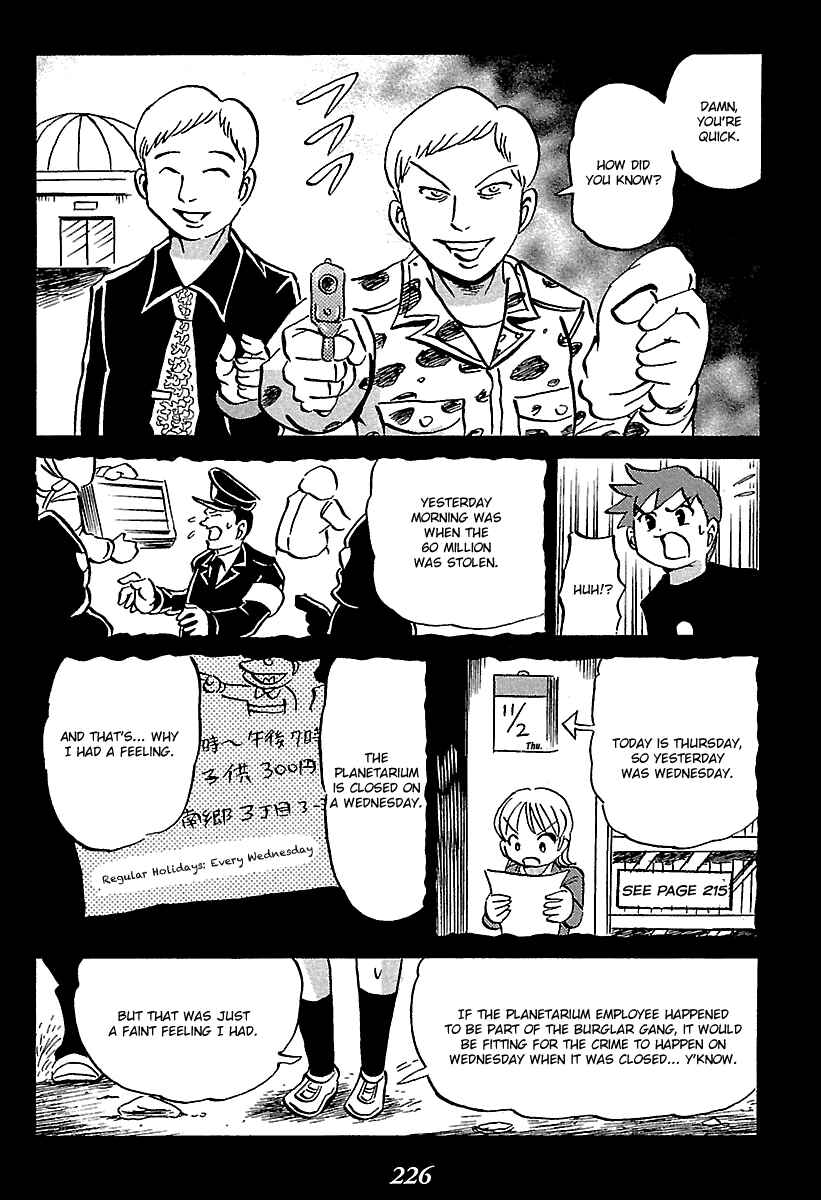 Page 37 Chapter 7 Kaiki Tantei Sharaku Homura