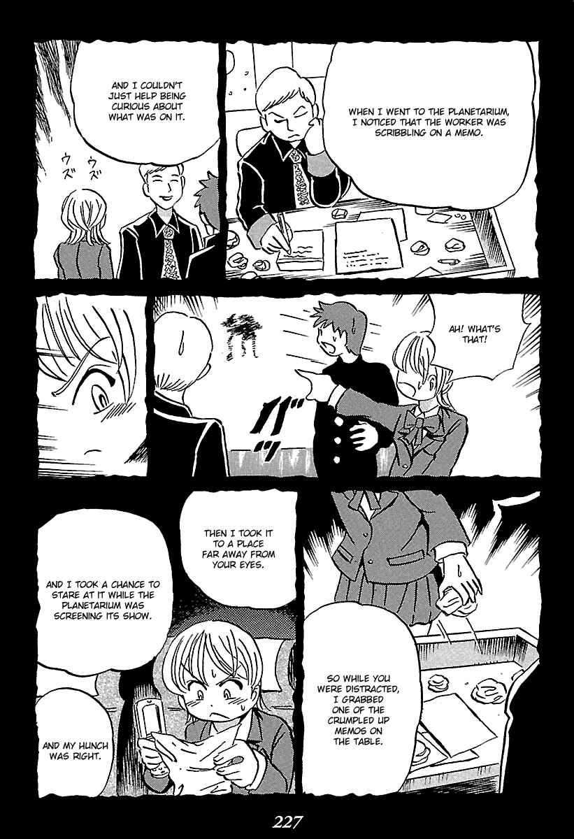 Page 38 Chapter 7 Kaiki Tantei Sharaku Homura