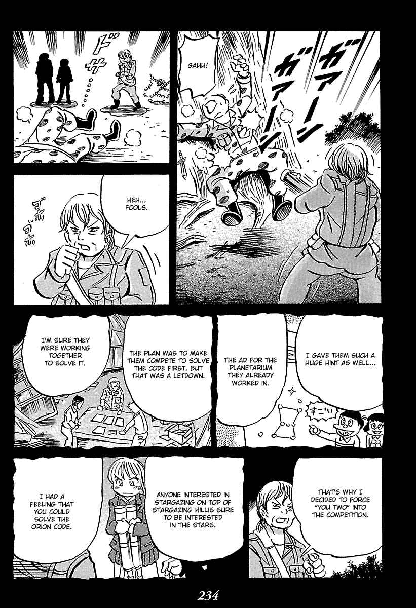 Page 45 Chapter 7 Kaiki Tantei Sharaku Homura