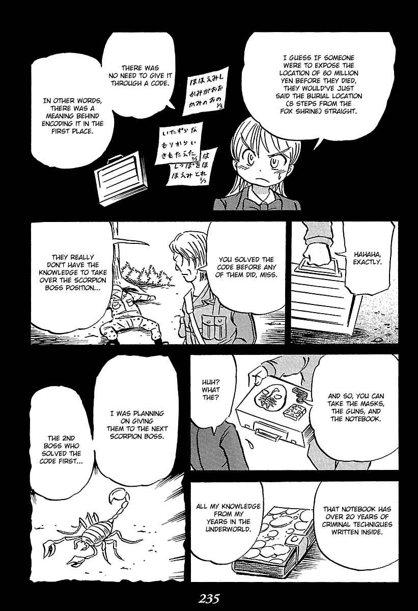 Page 46 Chapter 7 Kaiki Tantei Sharaku Homura