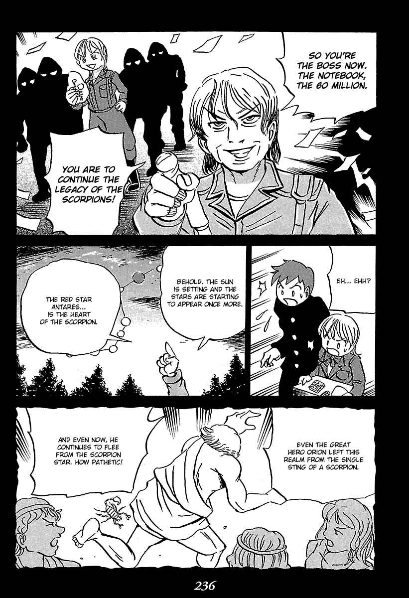 Page 47 Chapter 7 Kaiki Tantei Sharaku Homura