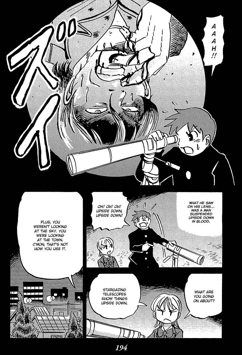 Page 5 Chapter 7 Kaiki Tantei Sharaku Homura