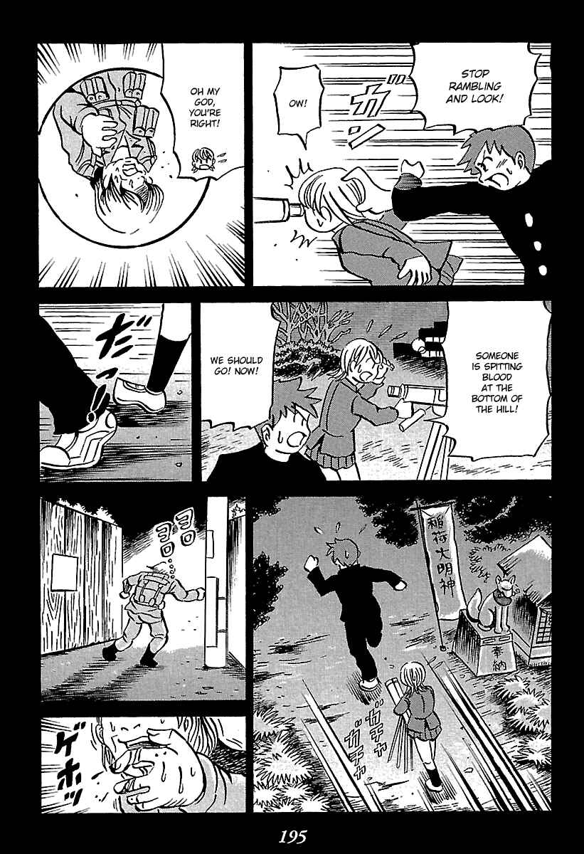 Page 6 Chapter 7 Kaiki Tantei Sharaku Homura