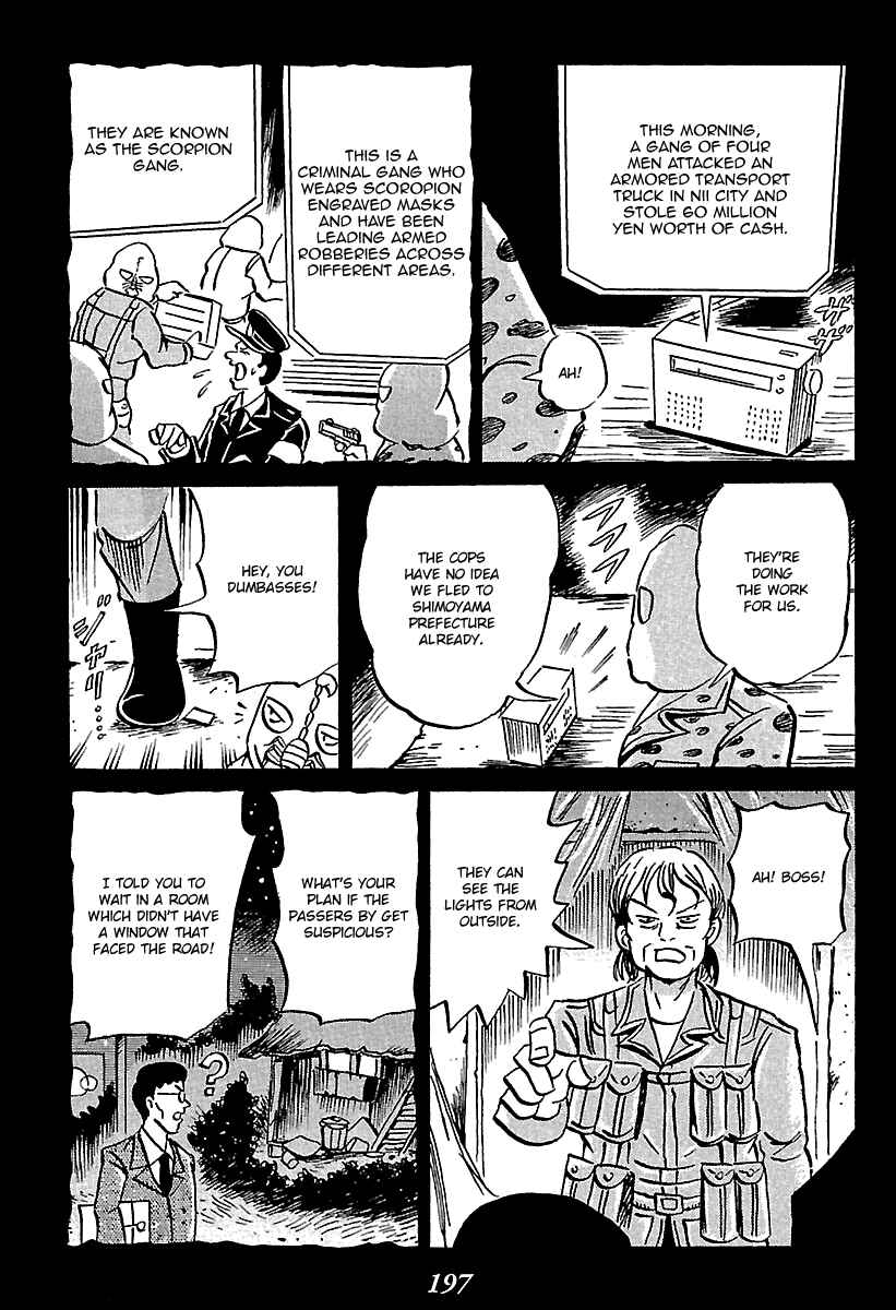 Page 8 Chapter 7 Kaiki Tantei Sharaku Homura