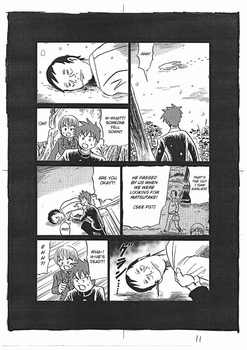 Page 12 Chapter 16 Kaiki Tantei Sharaku Homura