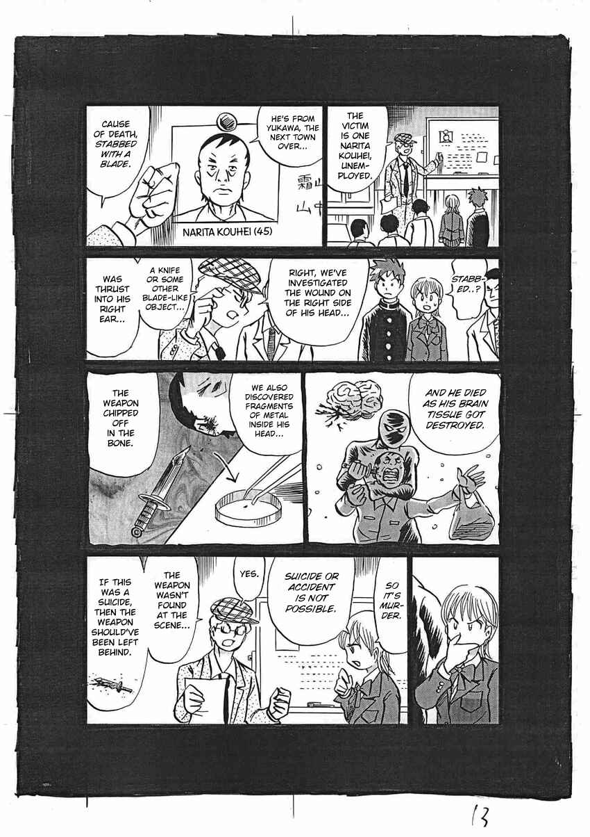 Page 14 Chapter 16 Kaiki Tantei Sharaku Homura