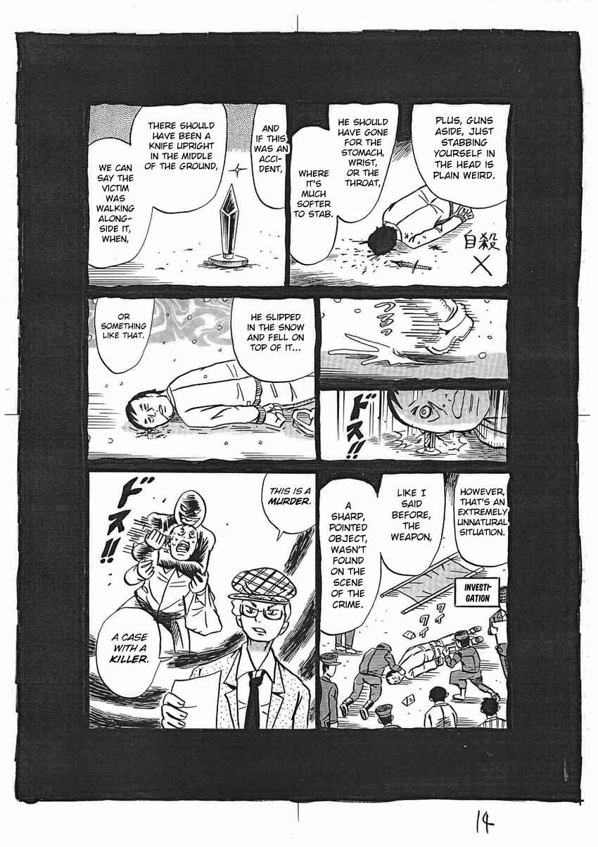 Page 15 Chapter 16 Kaiki Tantei Sharaku Homura