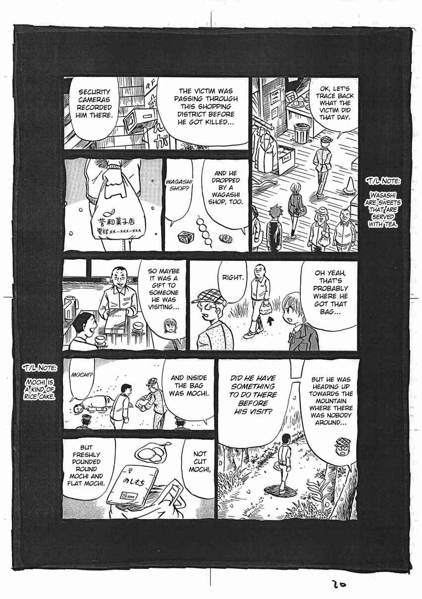 Page 21 Chapter 16 Kaiki Tantei Sharaku Homura