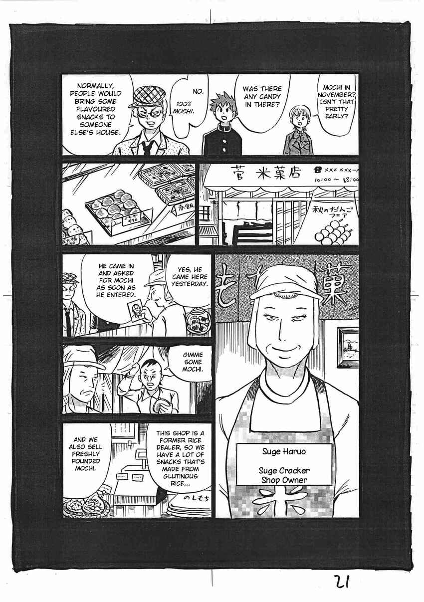 Page 22 Chapter 16 Kaiki Tantei Sharaku Homura