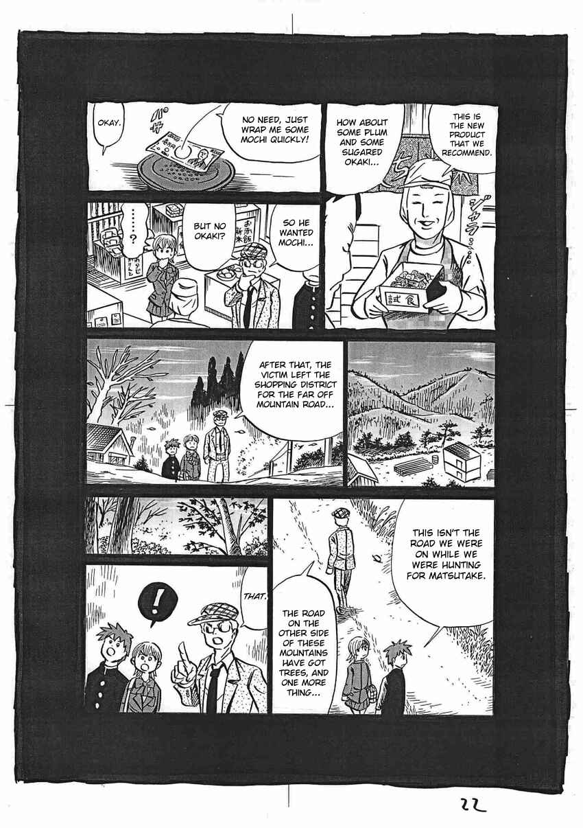 Page 23 Chapter 16 Kaiki Tantei Sharaku Homura