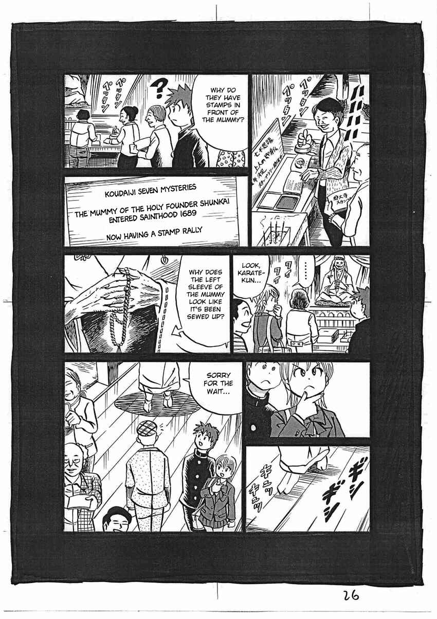 Page 27 Chapter 16 Kaiki Tantei Sharaku Homura