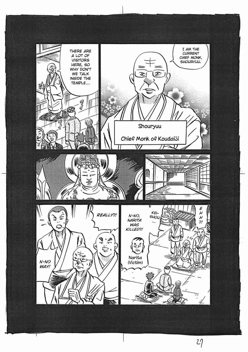 Page 28 Chapter 16 Kaiki Tantei Sharaku Homura