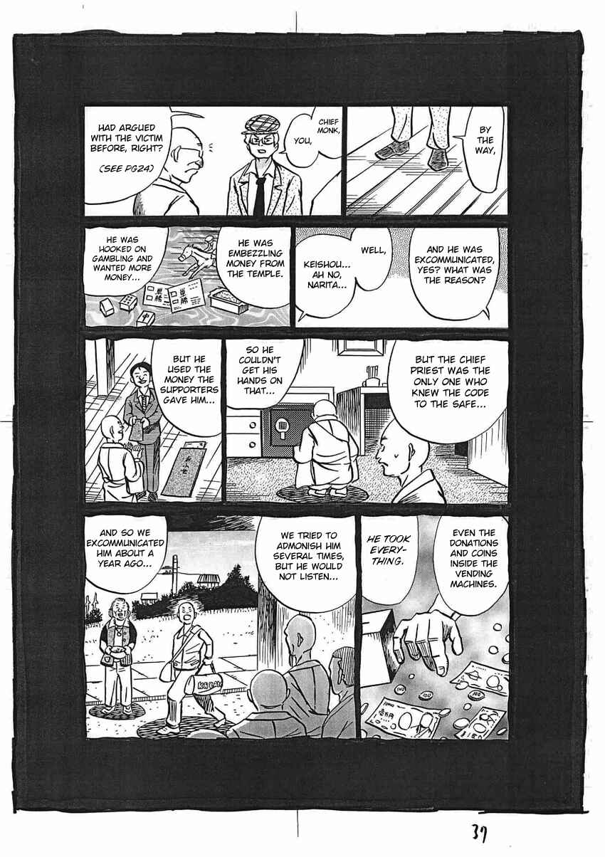 Page 38 Chapter 16 Kaiki Tantei Sharaku Homura