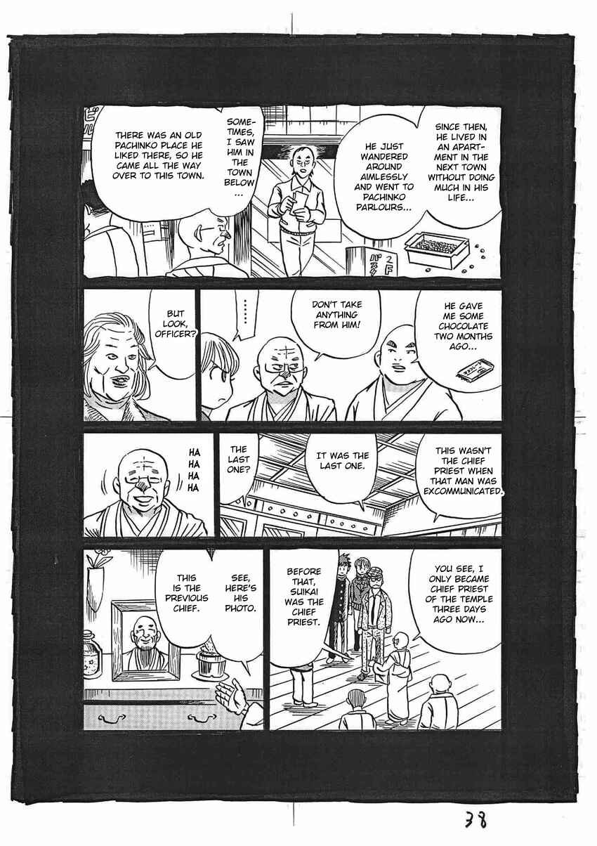 Page 39 Chapter 16 Kaiki Tantei Sharaku Homura