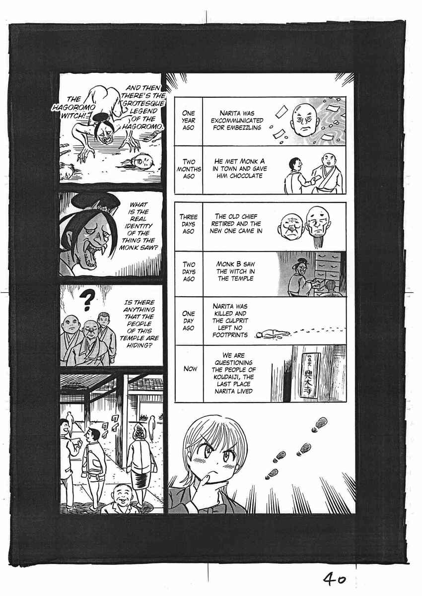 Page 41 Chapter 16 Kaiki Tantei Sharaku Homura