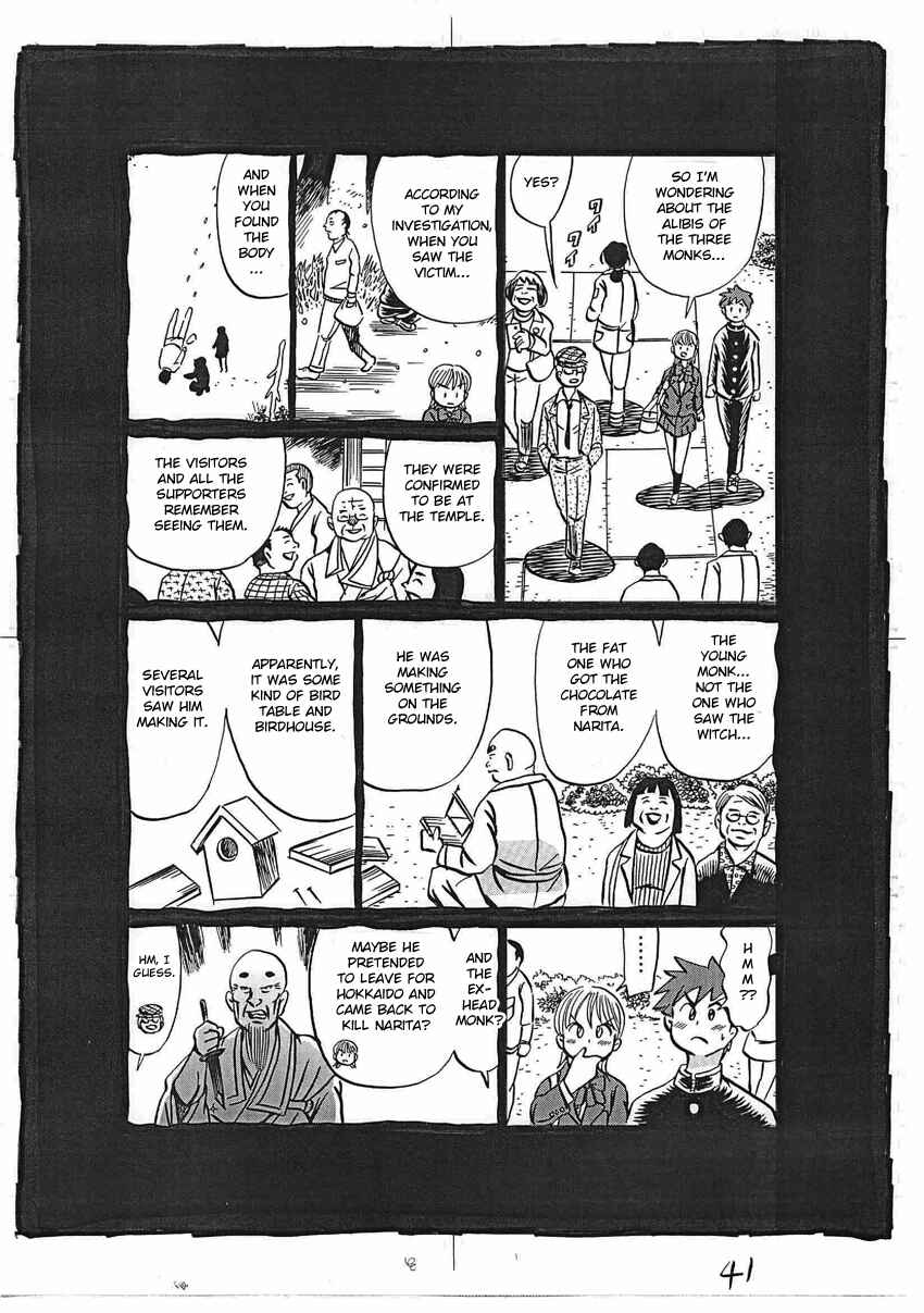 Page 42 Chapter 16 Kaiki Tantei Sharaku Homura