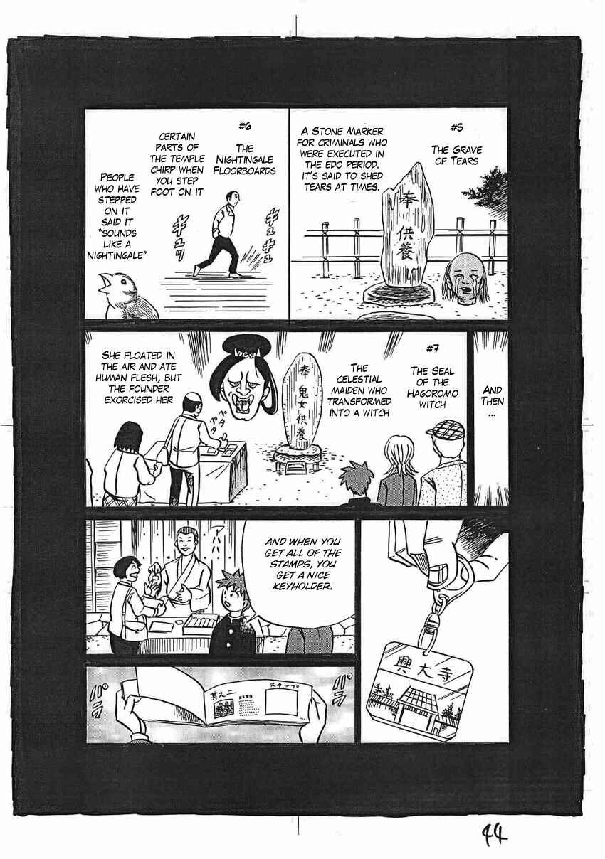 Page 45 Chapter 16 Kaiki Tantei Sharaku Homura