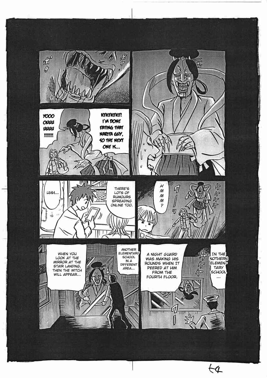 Page 55 Chapter 16 Kaiki Tantei Sharaku Homura