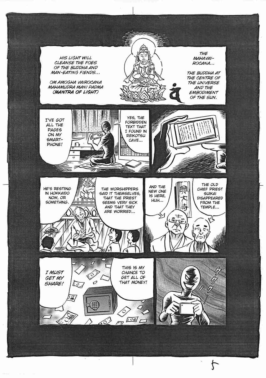 Page 6 Chapter 16 Kaiki Tantei Sharaku Homura