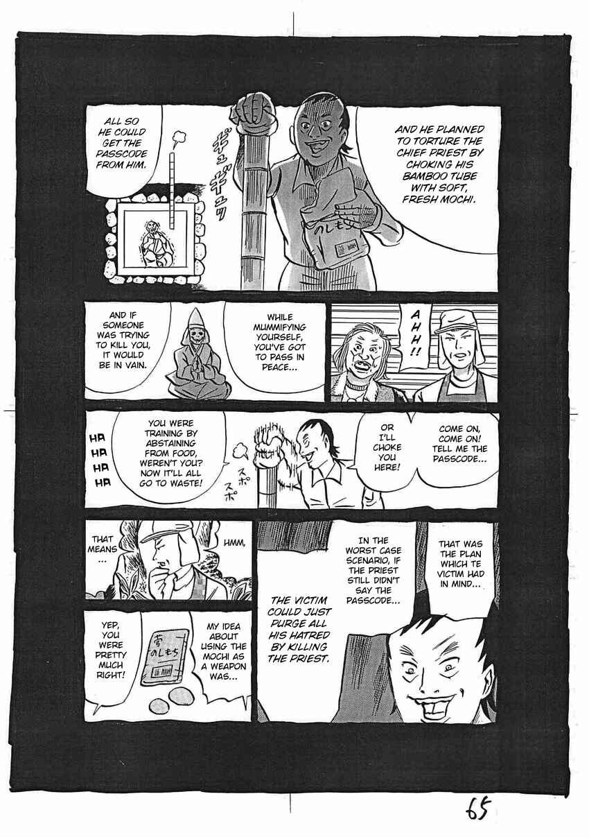 Page 66 Chapter 16 Kaiki Tantei Sharaku Homura
