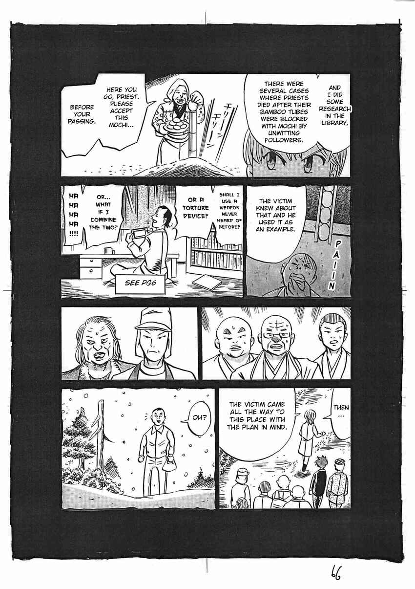 Page 67 Chapter 16 Kaiki Tantei Sharaku Homura