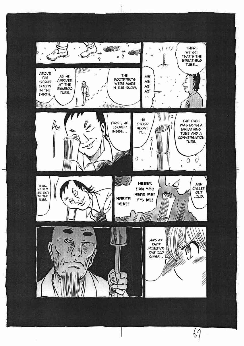 Page 68 Chapter 16 Kaiki Tantei Sharaku Homura