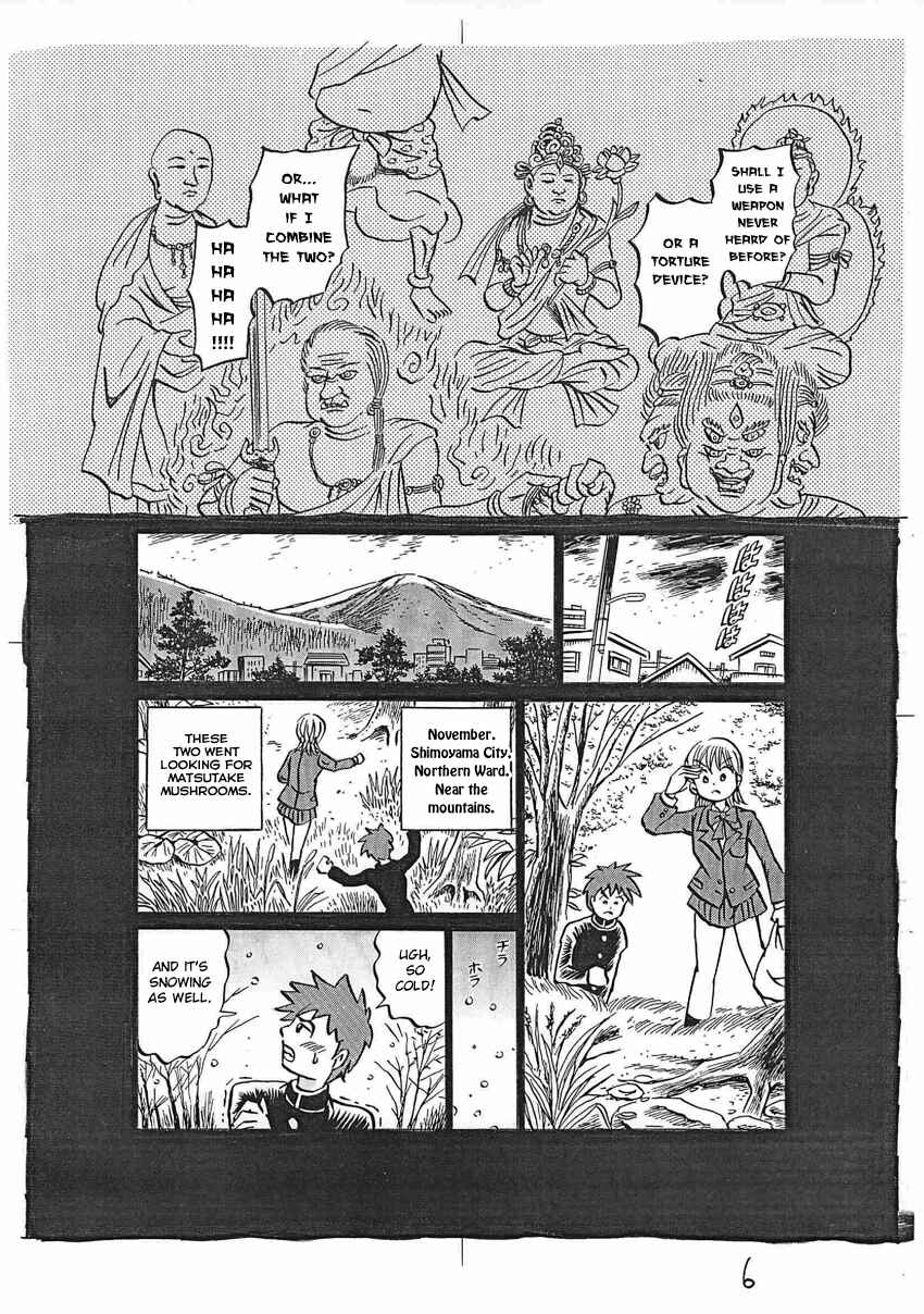 Page 7 Chapter 16 Kaiki Tantei Sharaku Homura