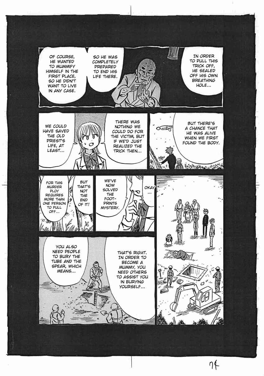 Page 75 Chapter 16 Kaiki Tantei Sharaku Homura