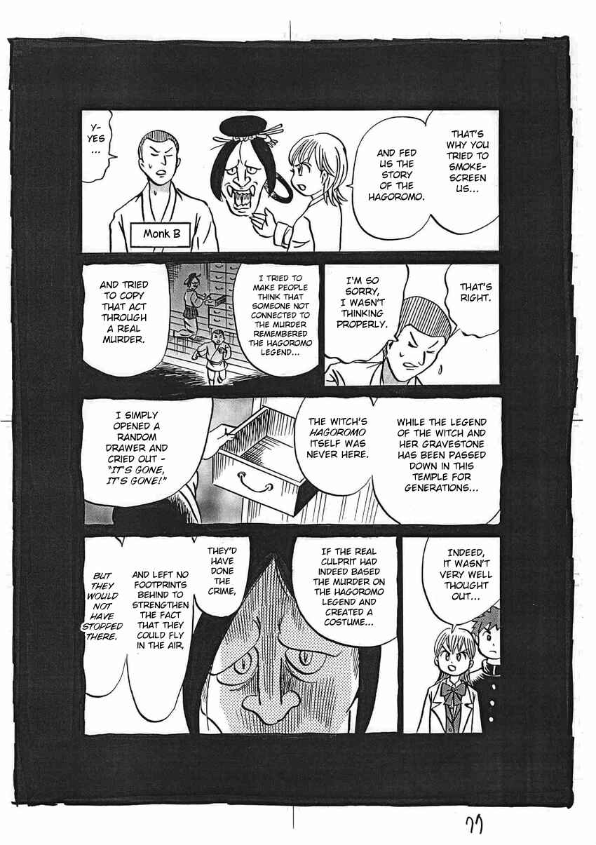 Page 78 Chapter 16 Kaiki Tantei Sharaku Homura