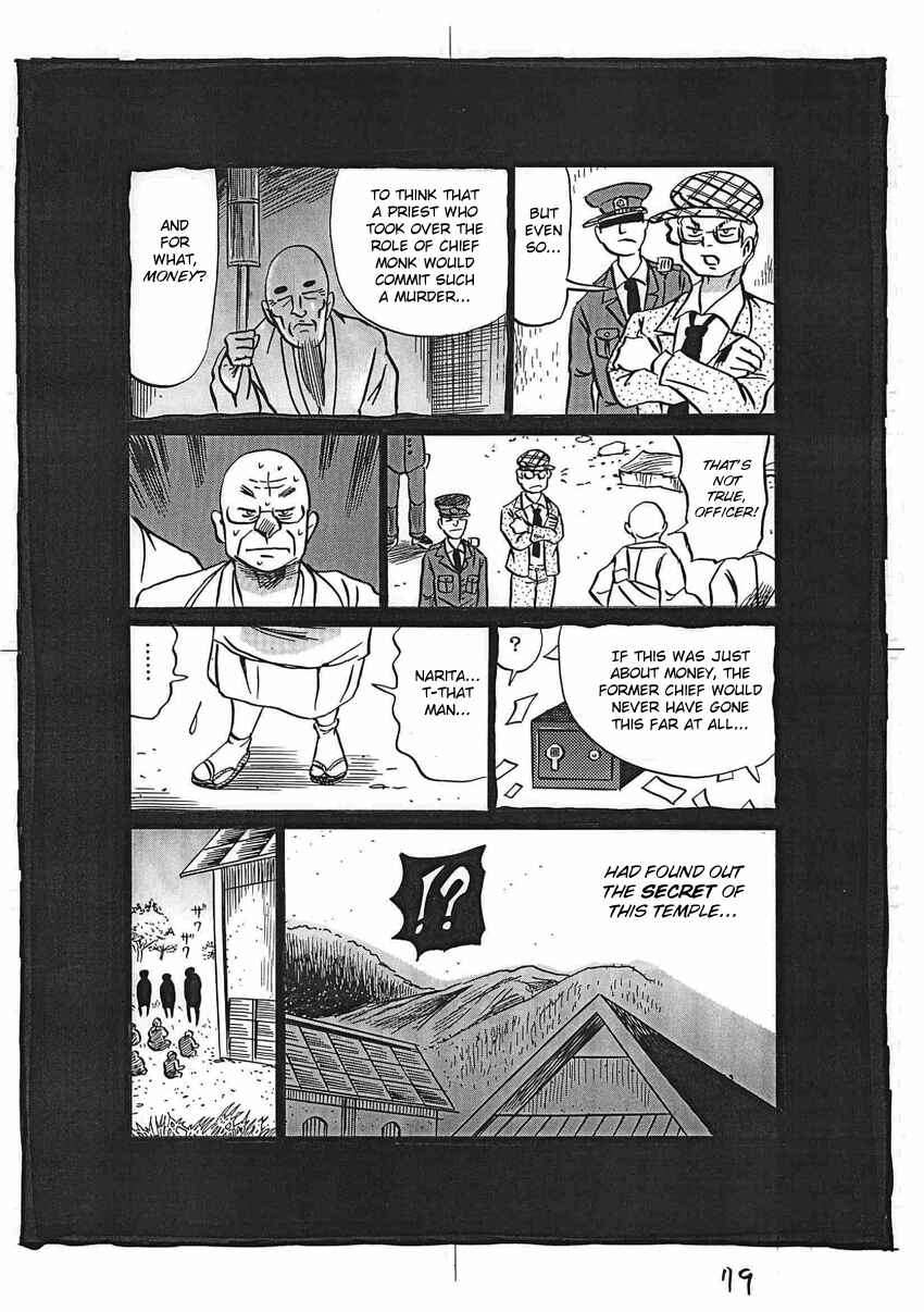 Page 80 Chapter 16 Kaiki Tantei Sharaku Homura