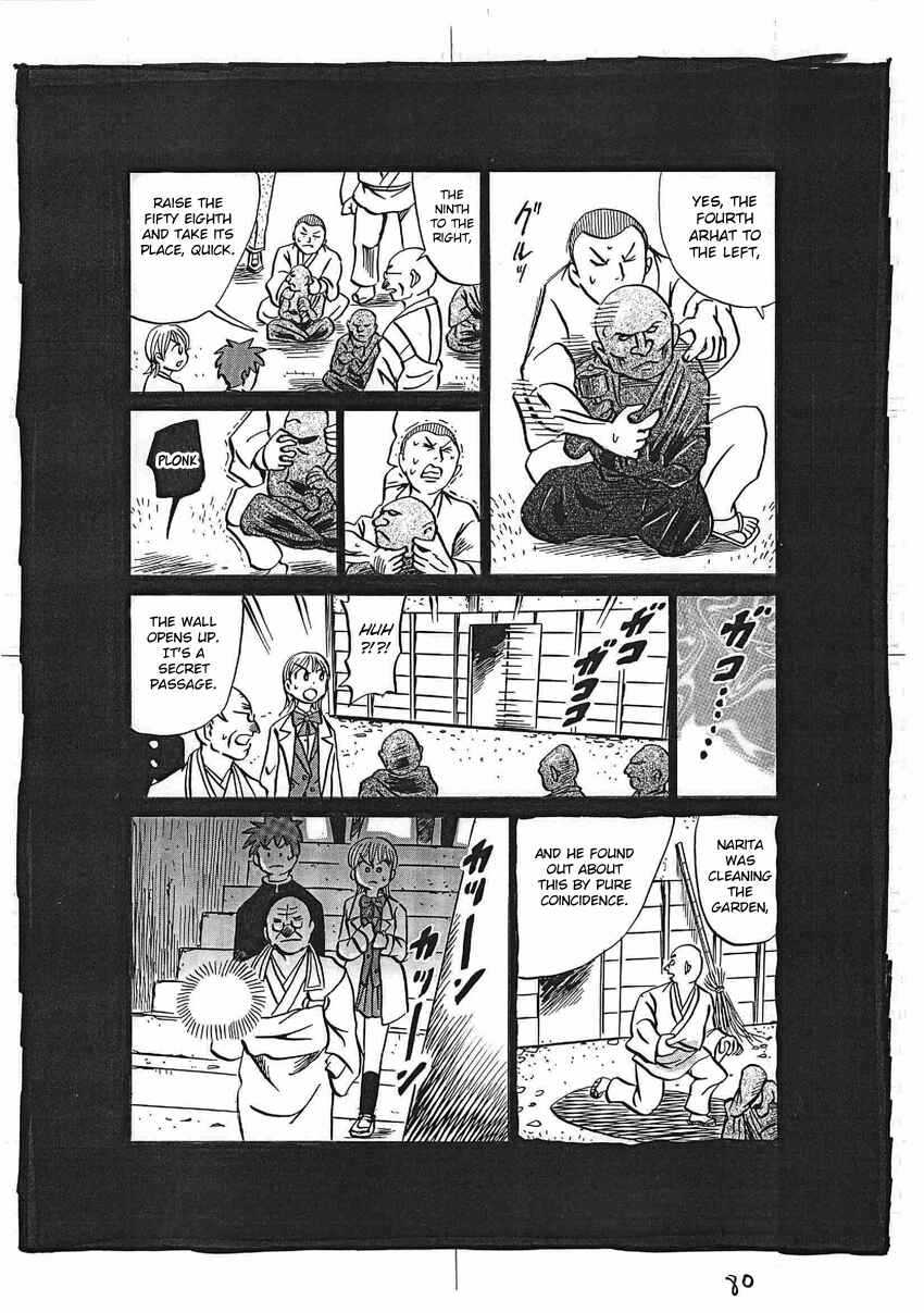 Page 81 Chapter 16 Kaiki Tantei Sharaku Homura