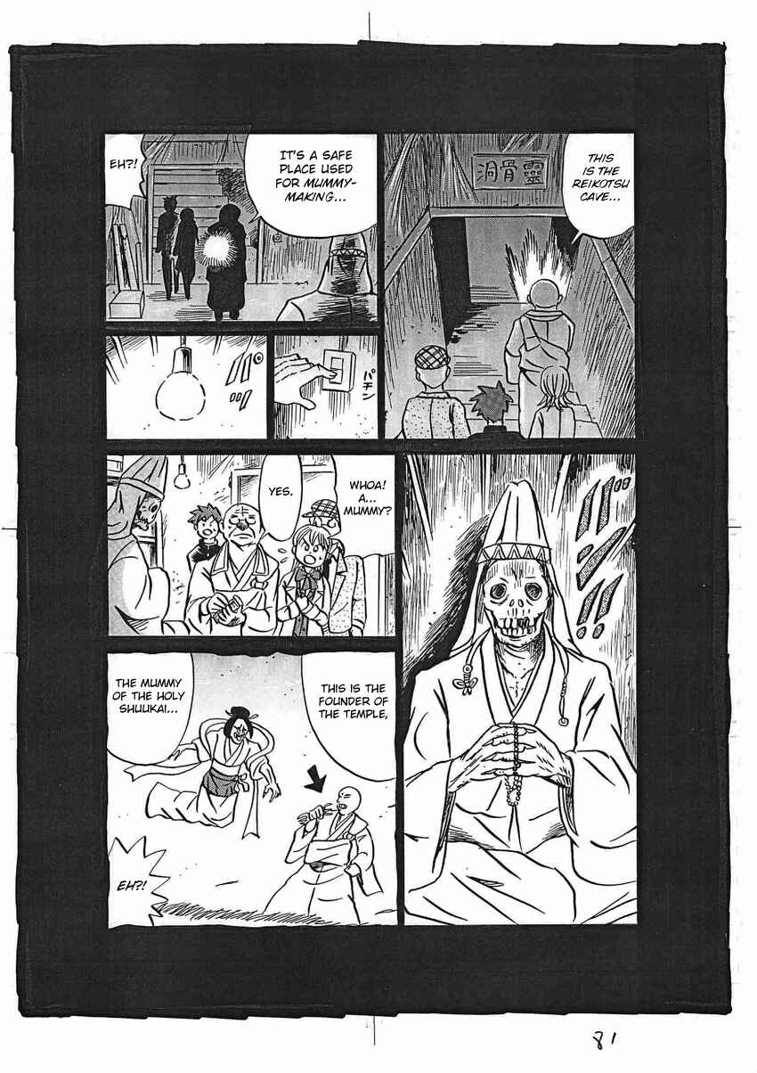 Page 82 Chapter 16 Kaiki Tantei Sharaku Homura