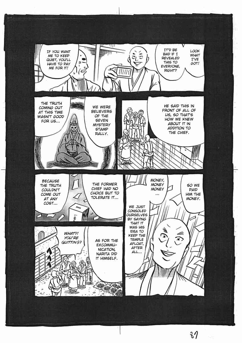 Page 88 Chapter 16 Kaiki Tantei Sharaku Homura