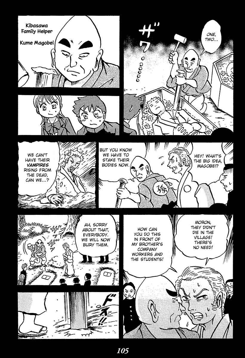 Page 10 Chapter 2 Kaiki Tantei Sharaku Homura