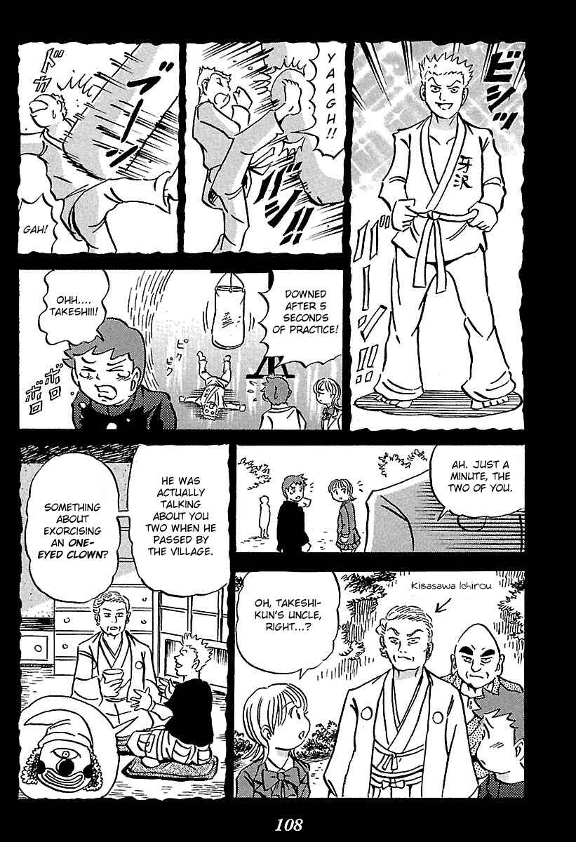 Page 13 Chapter 2 Kaiki Tantei Sharaku Homura
