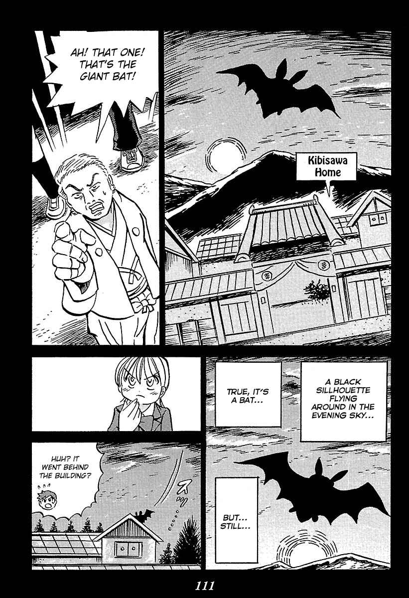 Page 16 Chapter 2 Kaiki Tantei Sharaku Homura