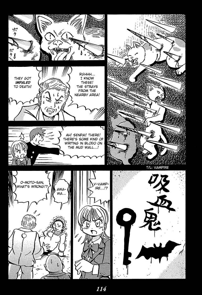 Page 19 Chapter 2 Kaiki Tantei Sharaku Homura