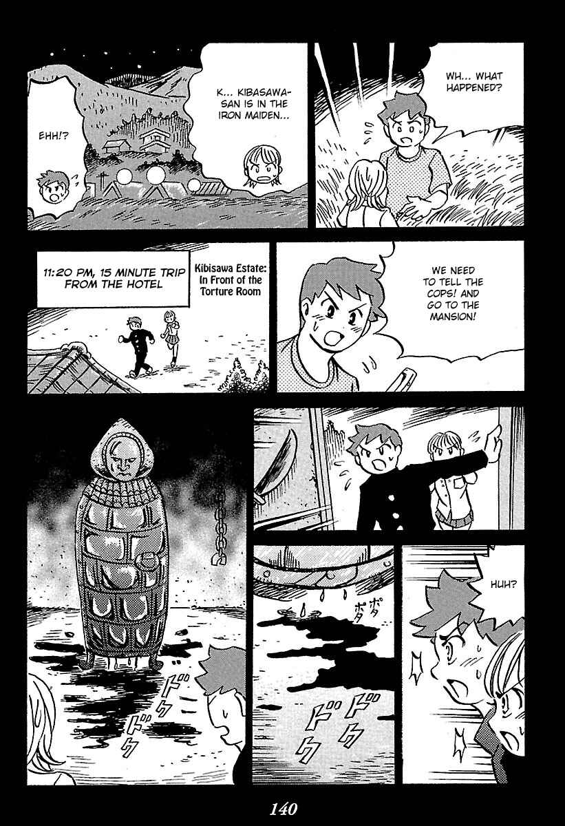 Page 45 Chapter 2 Kaiki Tantei Sharaku Homura