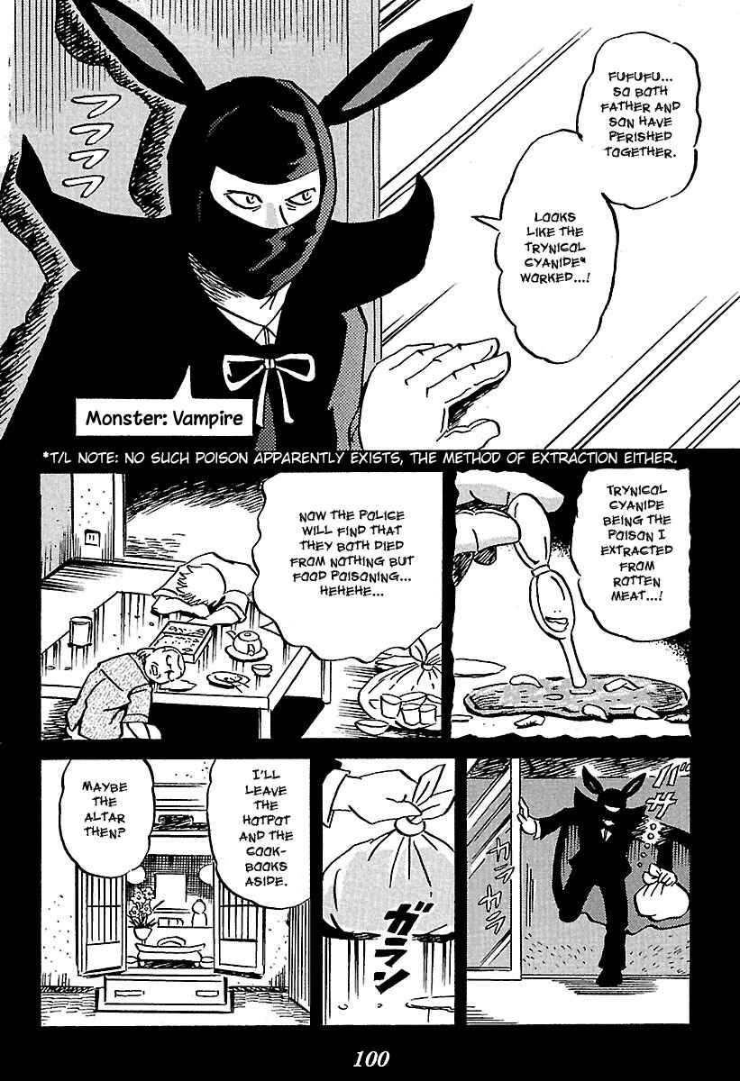 Page 5 Chapter 2 Kaiki Tantei Sharaku Homura