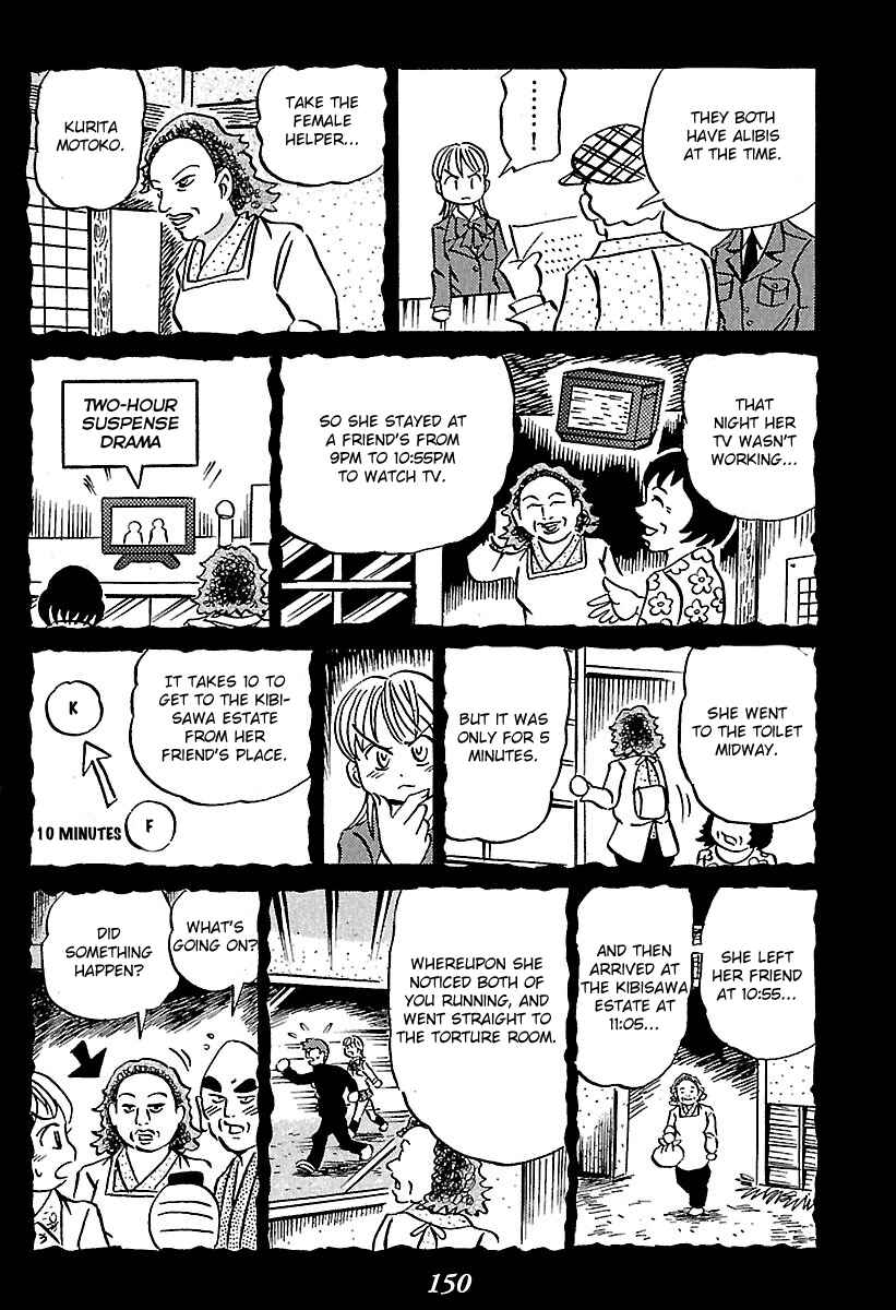 Page 55 Chapter 2 Kaiki Tantei Sharaku Homura