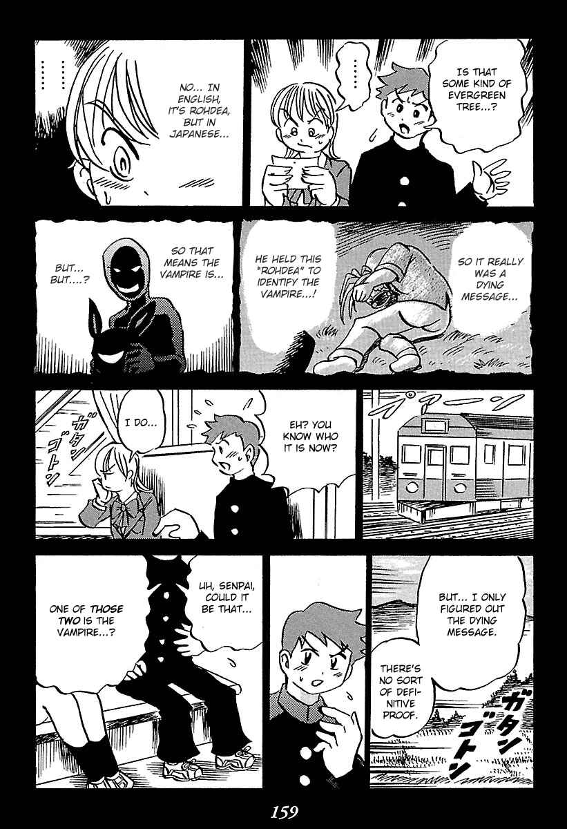 Page 64 Chapter 2 Kaiki Tantei Sharaku Homura