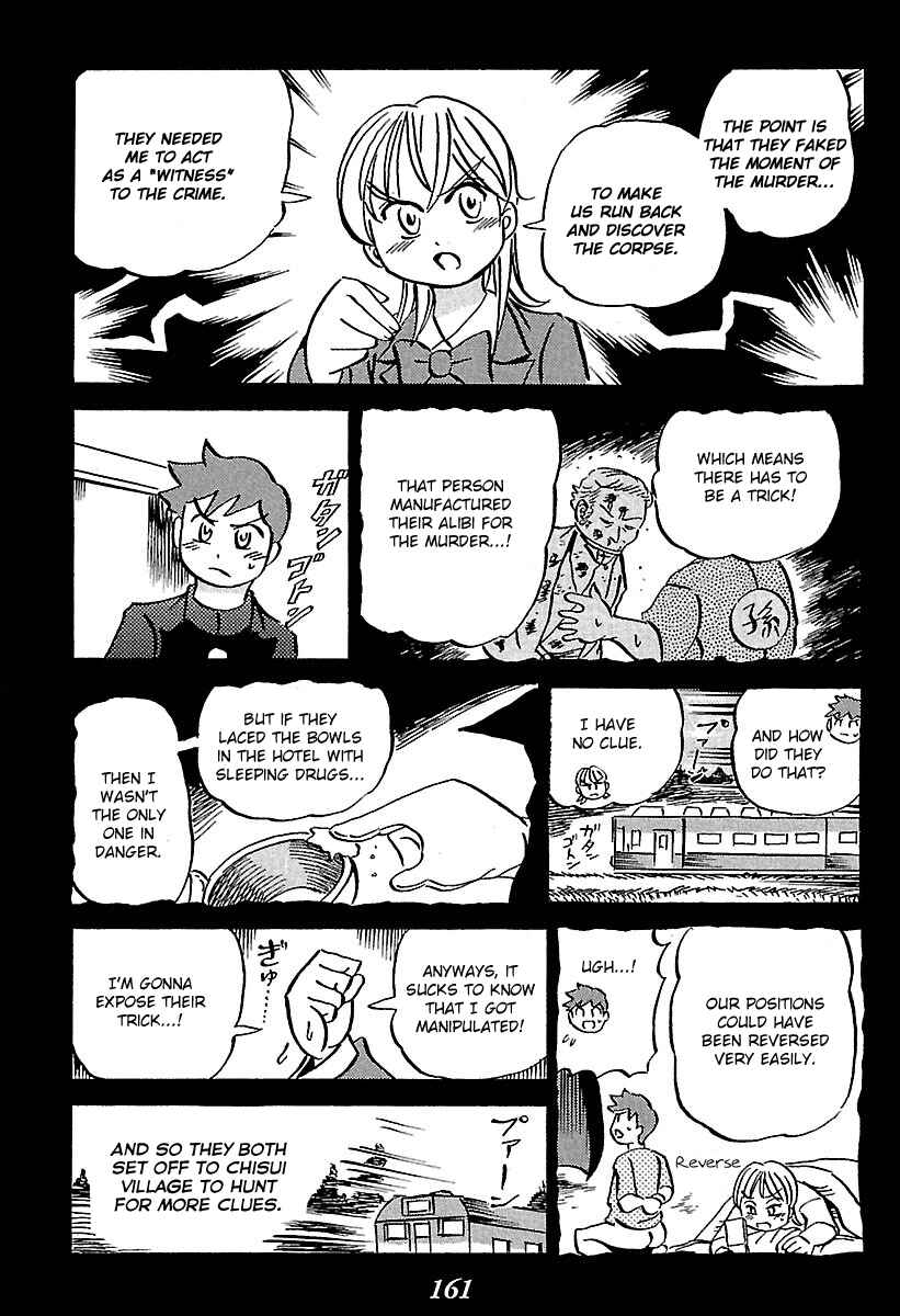 Page 66 Chapter 2 Kaiki Tantei Sharaku Homura
