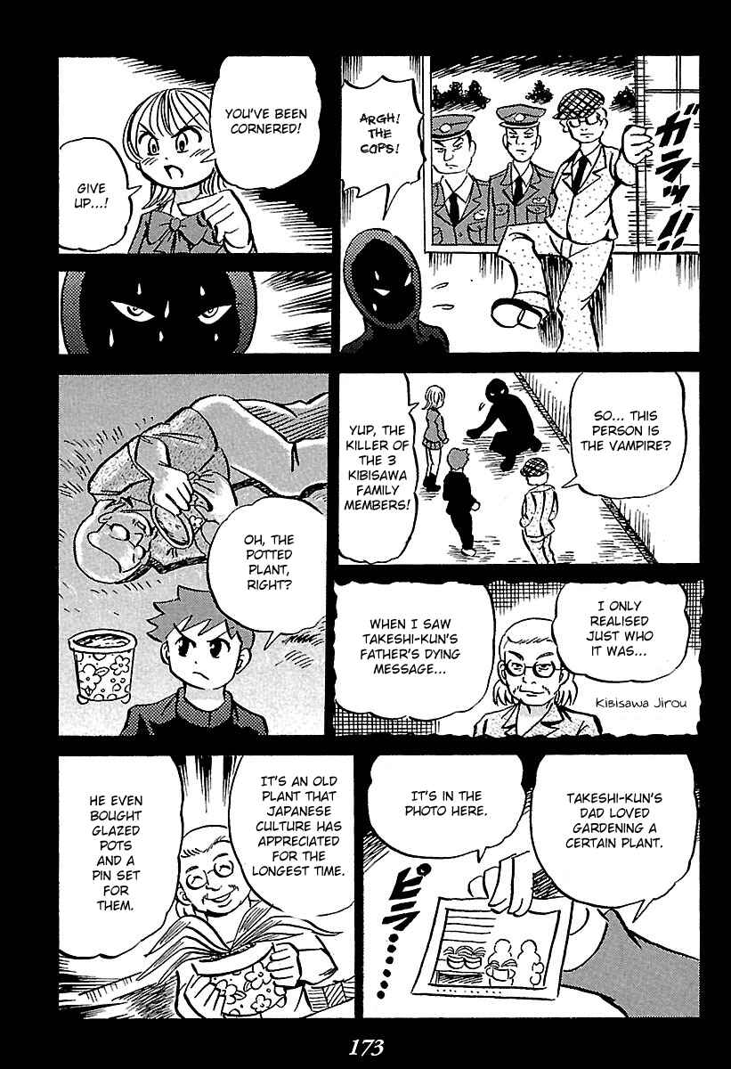 Page 78 Chapter 2 Kaiki Tantei Sharaku Homura