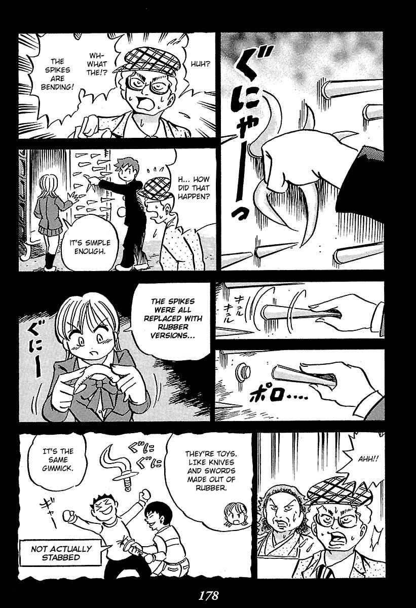 Page 83 Chapter 2 Kaiki Tantei Sharaku Homura