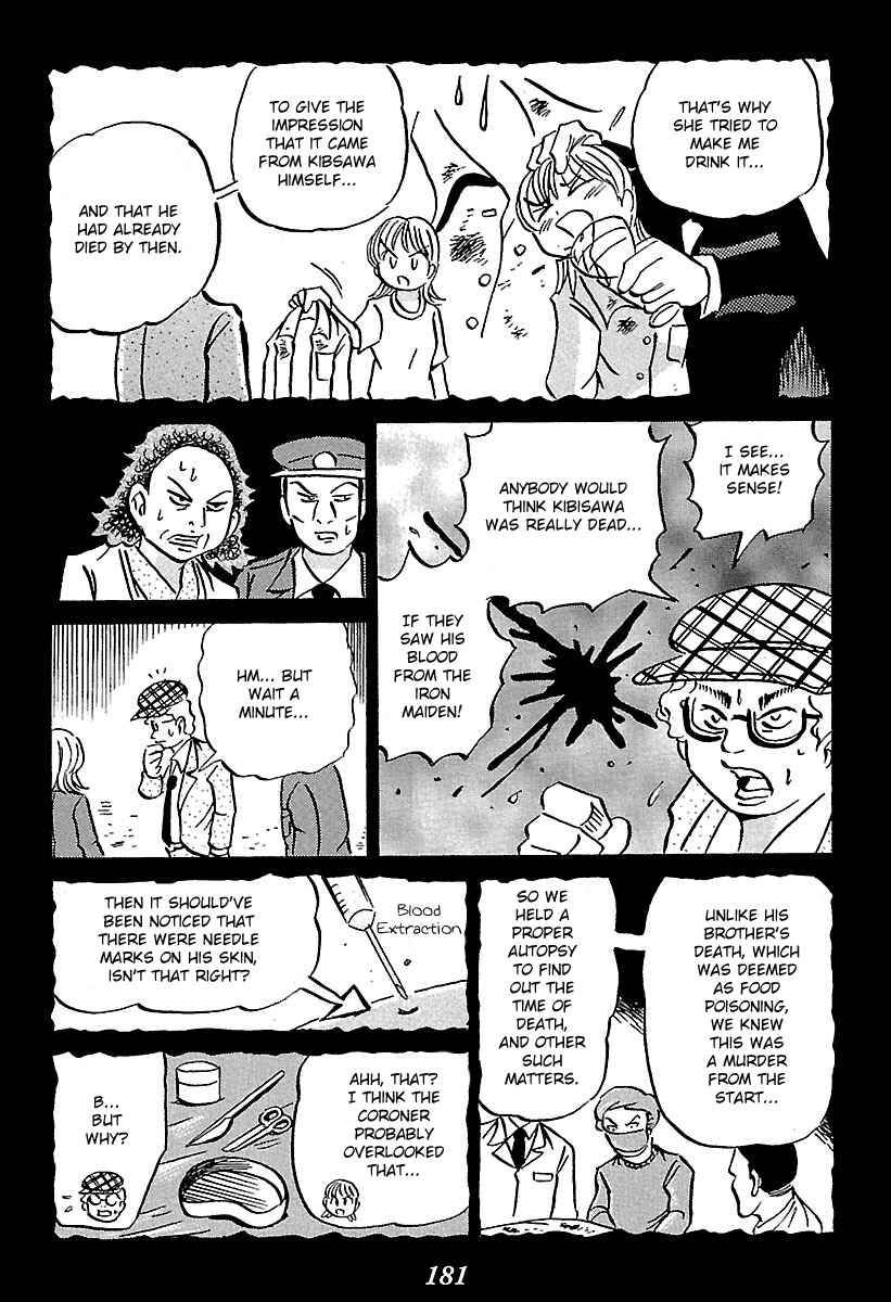 Page 86 Chapter 2 Kaiki Tantei Sharaku Homura
