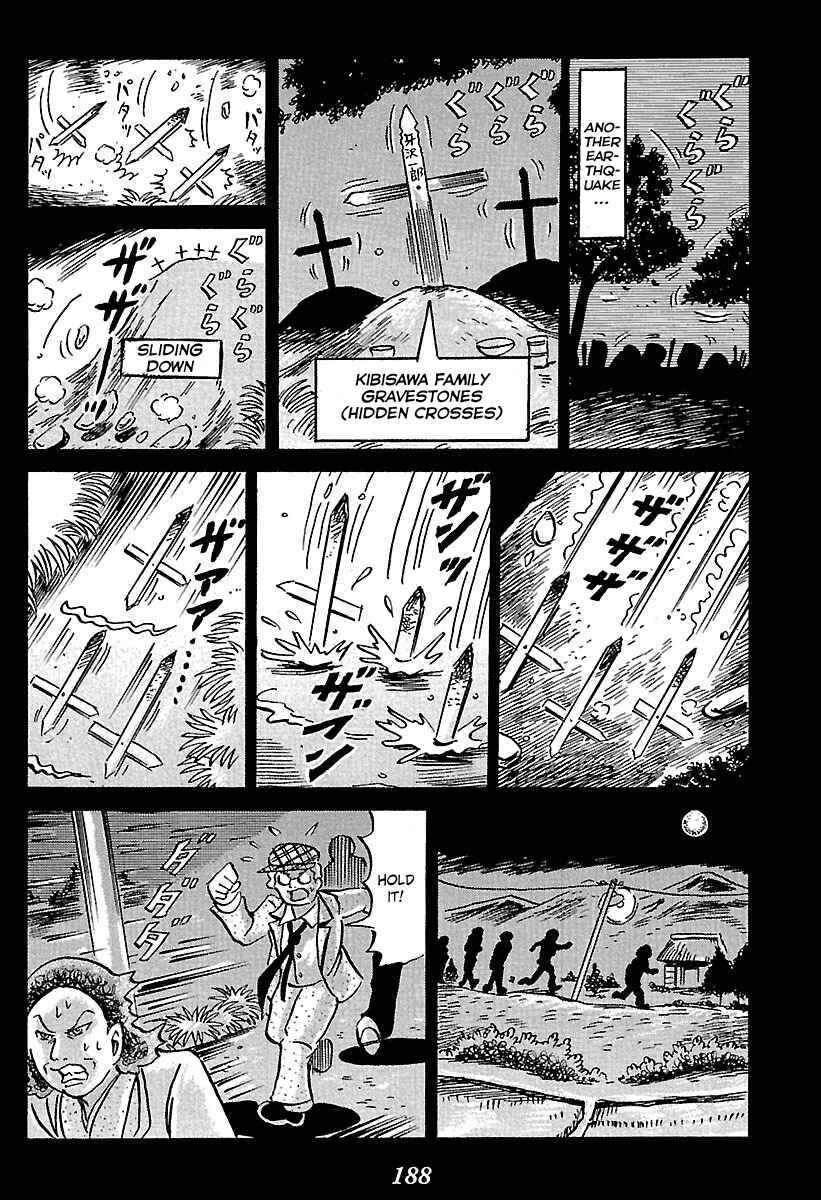 Page 93 Chapter 2 Kaiki Tantei Sharaku Homura