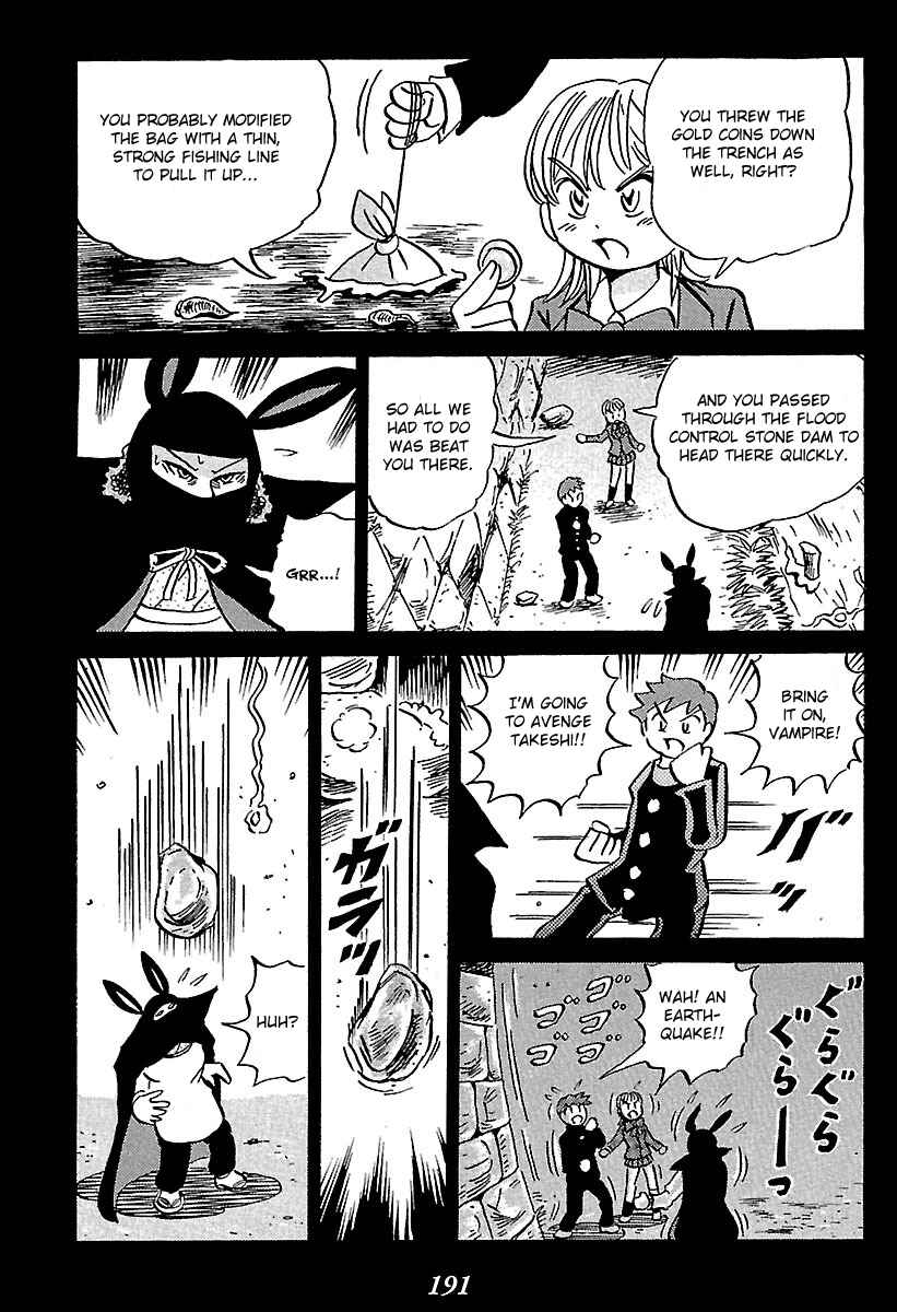 Page 96 Chapter 2 Kaiki Tantei Sharaku Homura
