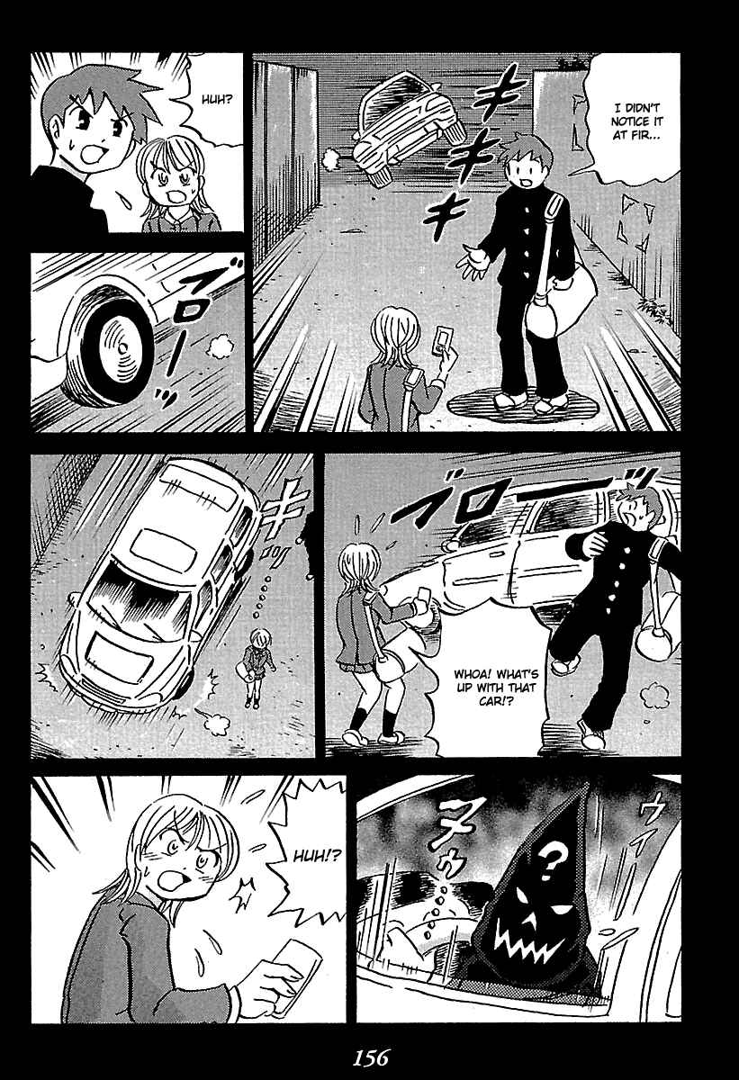 Page 13 Chapter 6 Kaiki Tantei Sharaku Homura