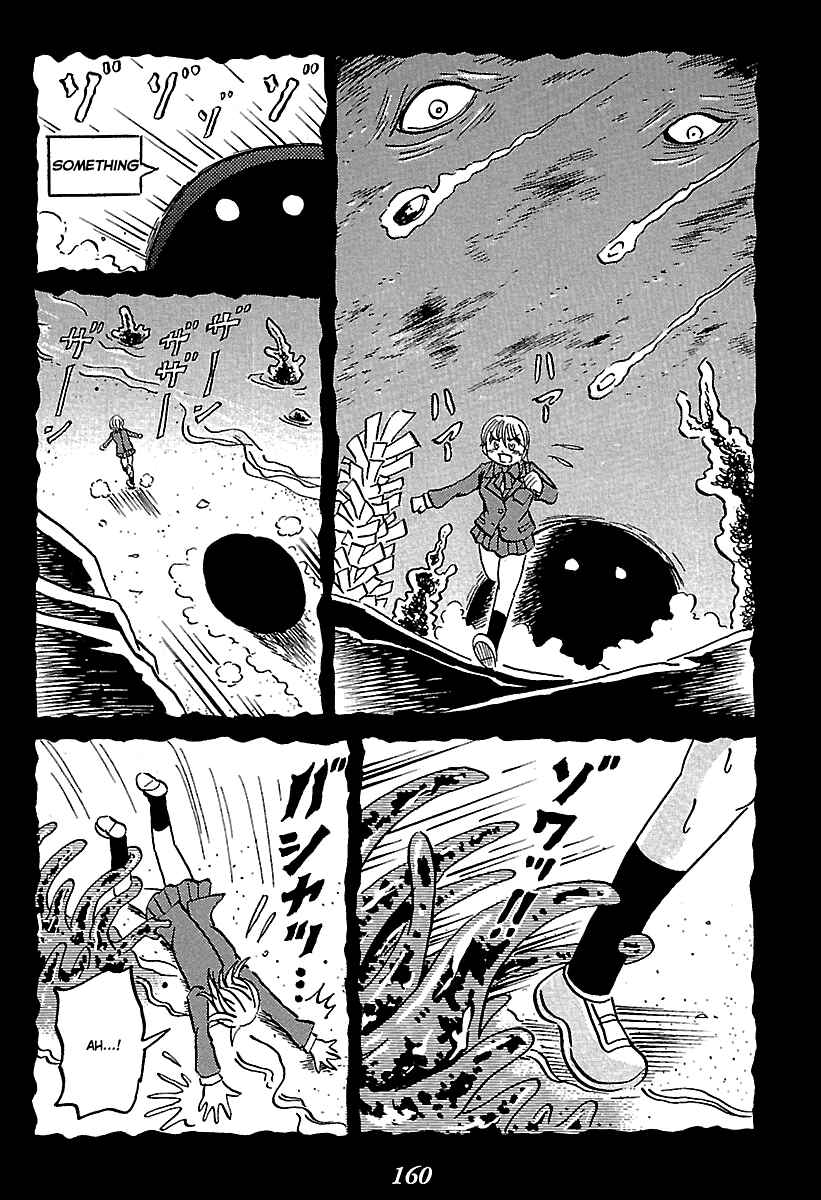 Page 17 Chapter 6 Kaiki Tantei Sharaku Homura